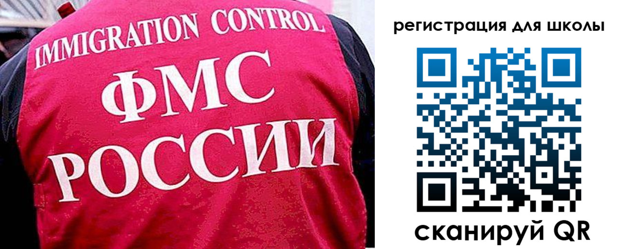 временная регистрация купить в Сосенском