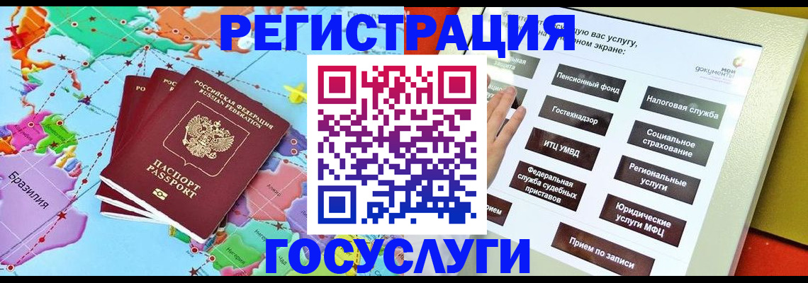 регистрация для школы в Сосенском