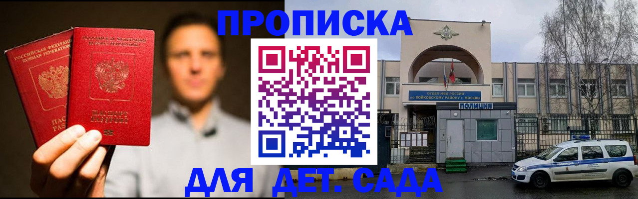 форма 3 в Сосенском